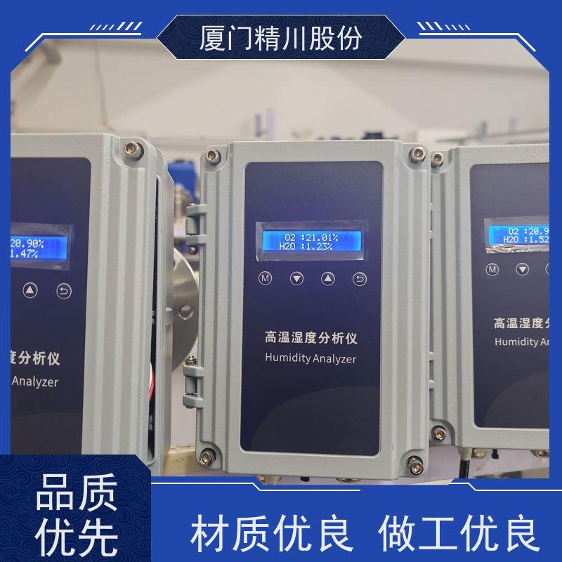 精川股份 印染厂 数显温湿度仪 双重粉尘过滤设计 源头生产厂家