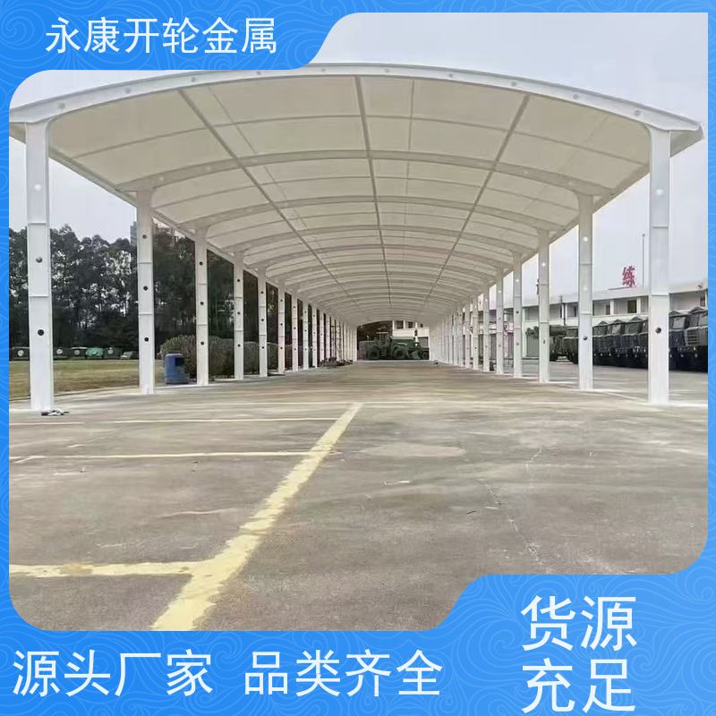 开轮金属 防风防潮 质量保障 免费设计 厂房过道电动雨棚
