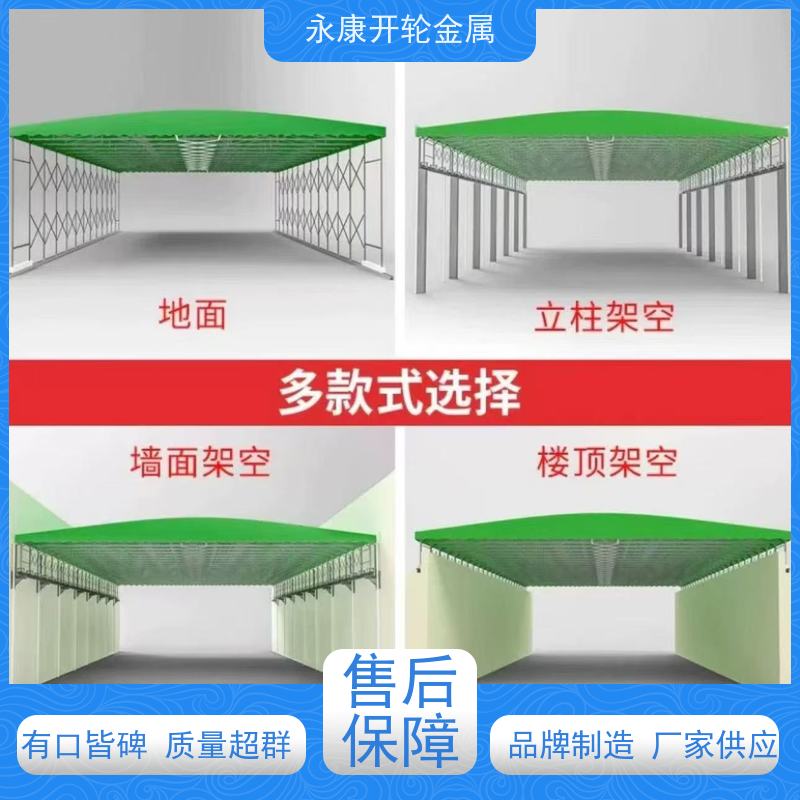 开轮金属 耐久性好 质量保障 大型户外 推拉雨棚