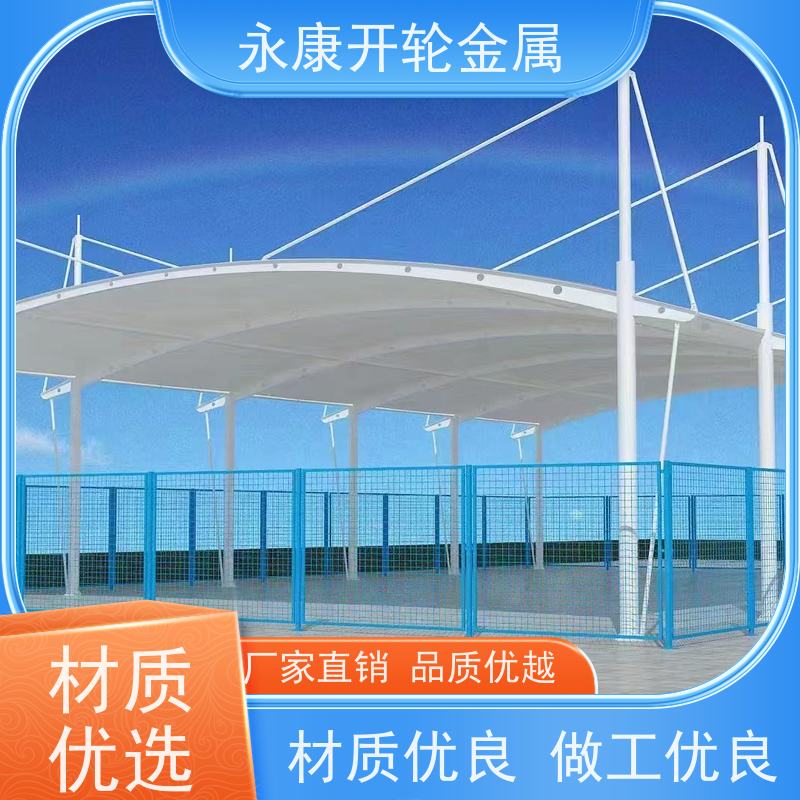 开轮金属 厂家直供 防风防潮 大型户外 电动推拉雨棚
