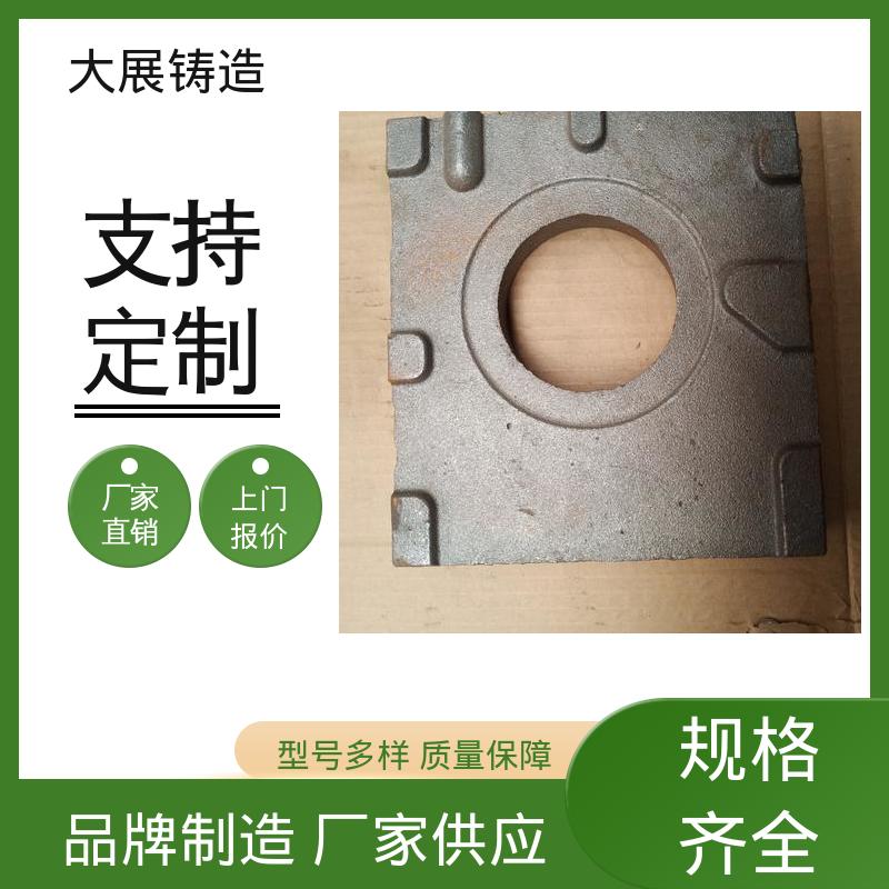 大展供应 表面光滑 定制加工 球墨铸件 HT250球磨机端盖