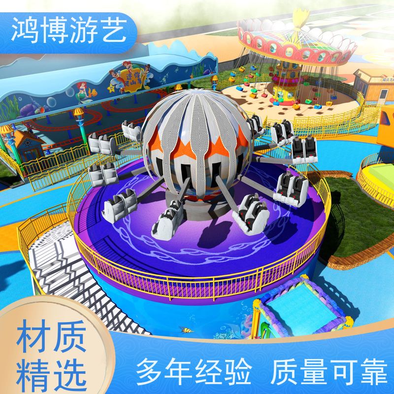 鸿博游艺 双层旋转自控飞机 大型户外游乐场设备 支持定制