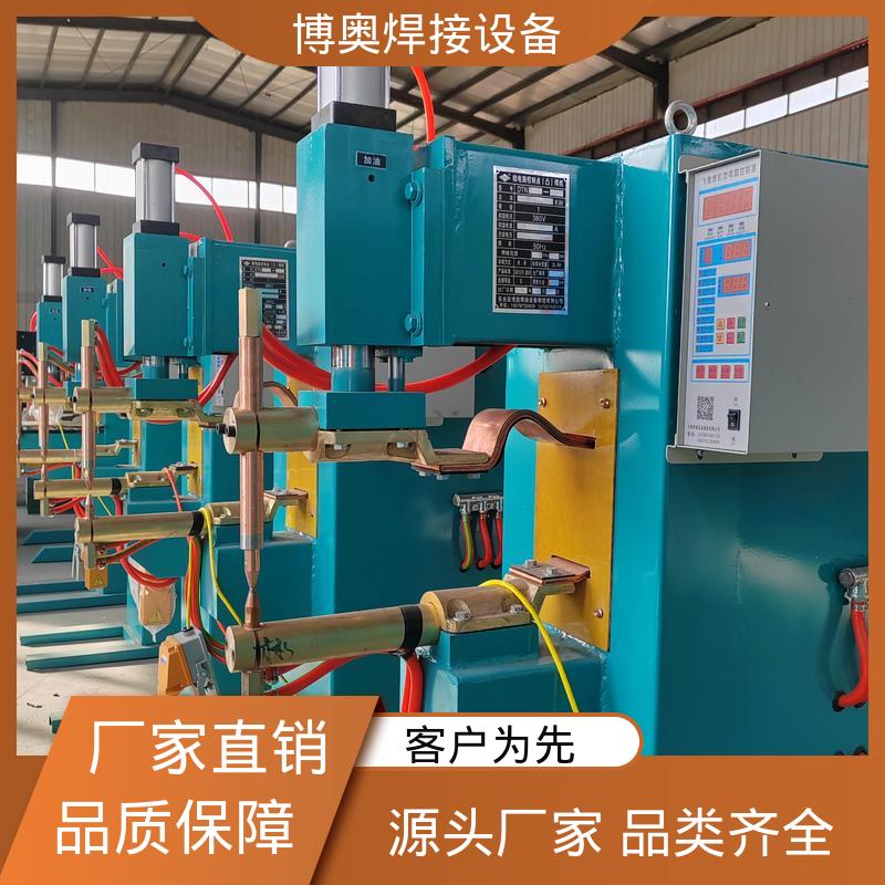 博奥生产 逆变点焊机 双面加压 电机绕组焊接 PLC/数控控制