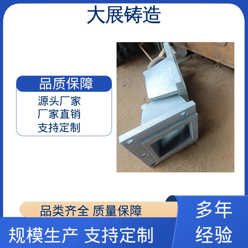 大型树脂砂铸件 使用范围广 高频淬火 大展供应