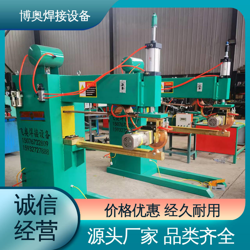 密封性良好 高效输送 金属家具制造设备用 直缝缝焊机 博奥焊接