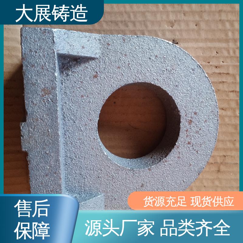 定制加工 固定座 侧轮座 铸铁地板砖 QT500 大展生产