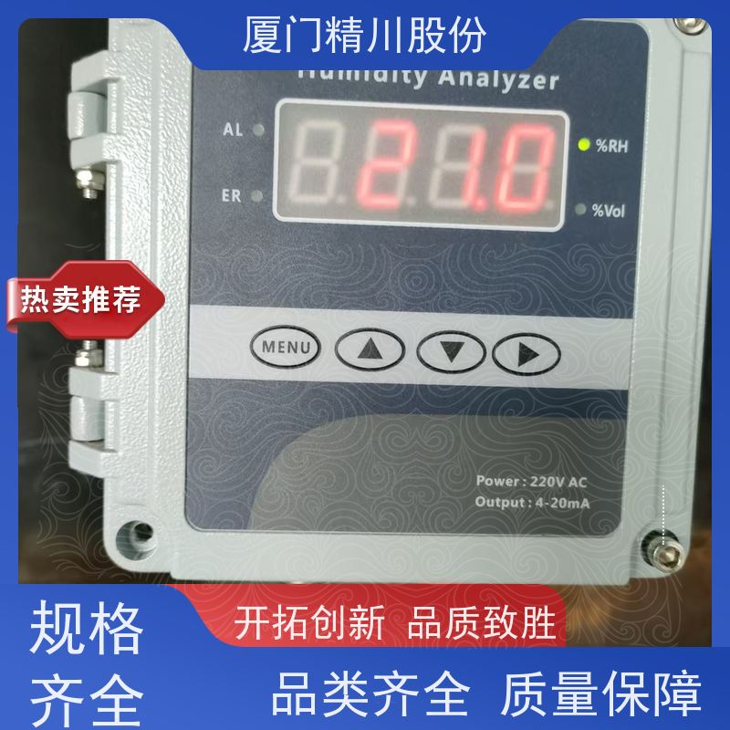 精川股份 染整厂 数显温湿度仪 探杆316L材质 源头生产厂家