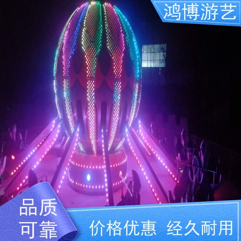 鸿博游艺 大型户外自控飞机 亲子互动儿童游乐设备 按需定制