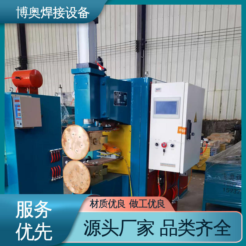 可实现连续焊接 性能稳定 自动缝焊机 金属家具制造设备用 博奥生产