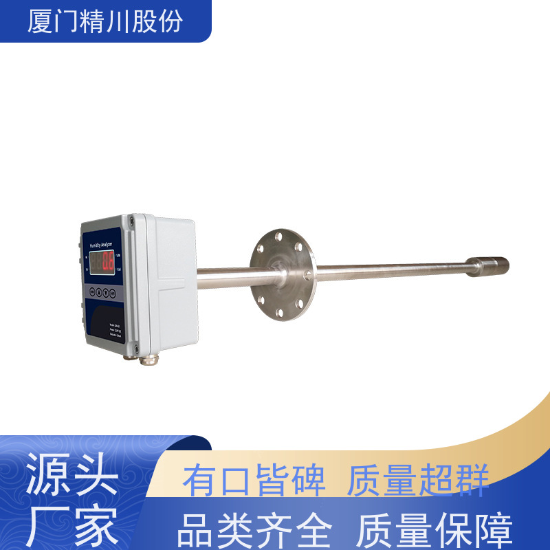 精川股份 节能系统 高温湿度仪 支持远程校准 生产多年