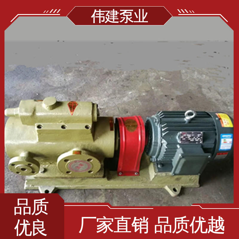 伟建生产 不易变形 振动小噪音低 化工保温用 点火油泵 