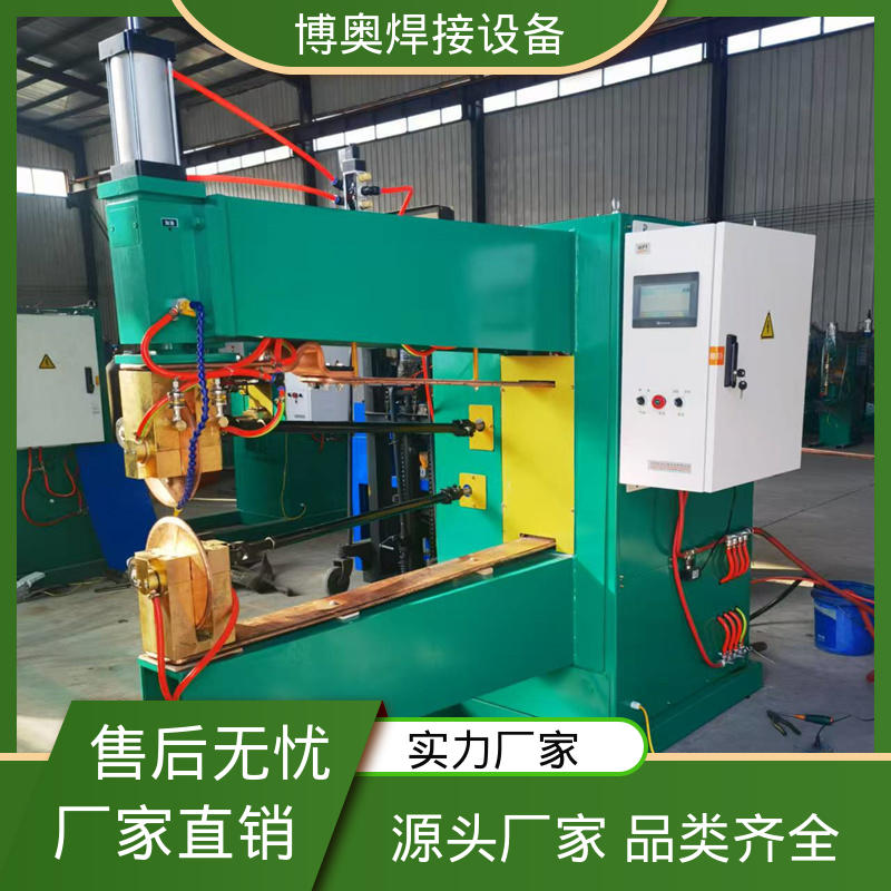 博奥生产 性能稳定 焊接速度快 通用缝焊机 幕墙龙骨制造设备用