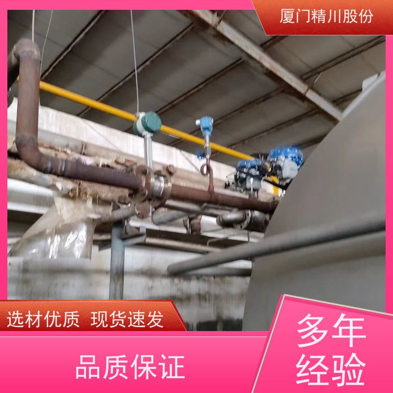 精川股份 染整厂 蒸汽涡街流量计 可耐温350度 支持免费选型