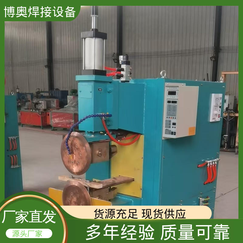 使用寿命长 焊接船舶舱室用 现货充足 工频缝焊机 博奥生产