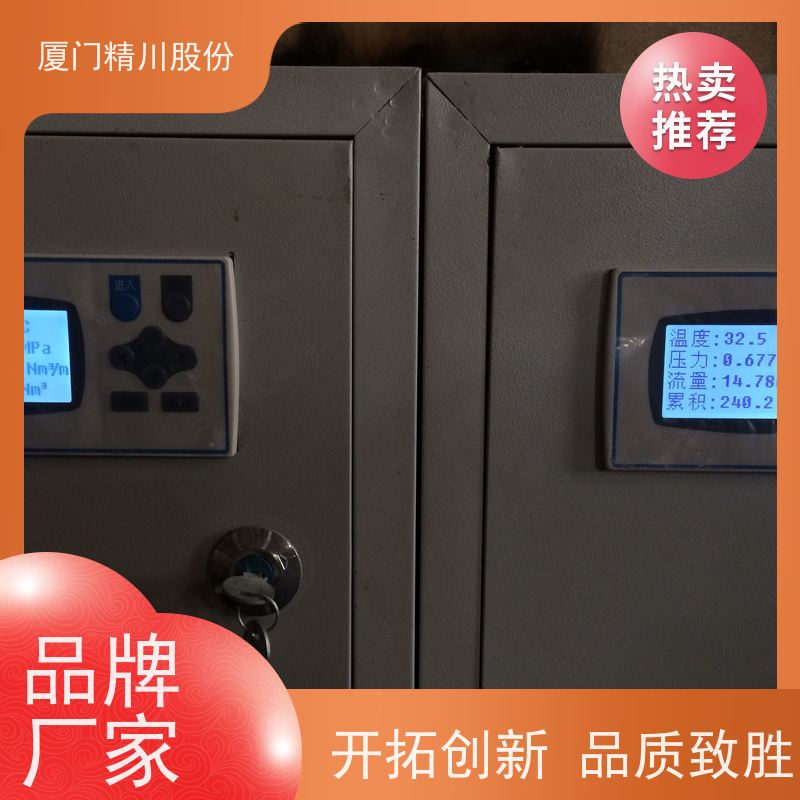 精川股份 橡胶厂 导热油涡街流量计 可耐温350度 应用广泛