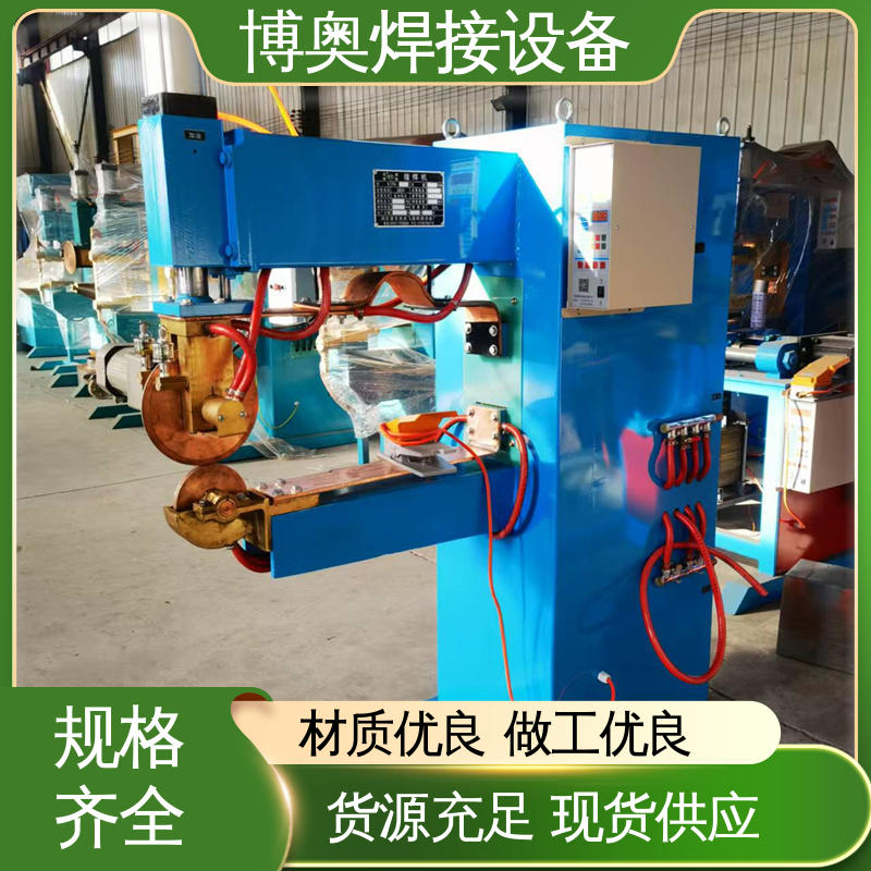 博奥生产 自行车车架组装设备用 低速缝焊机 触摸屏好操作 按需定制