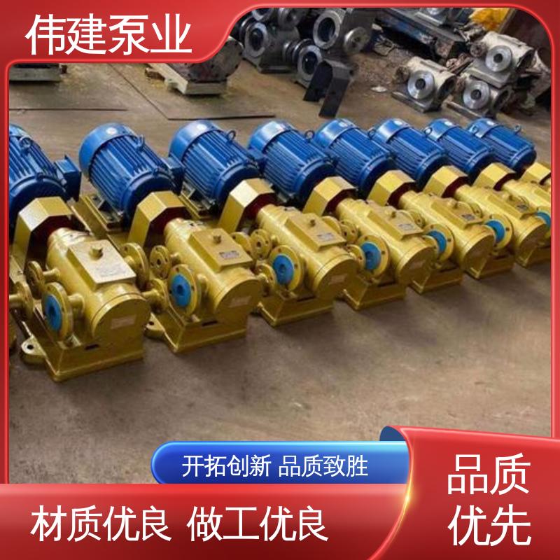 不易变形 润滑系统设备 保温三螺杆泵 振动小噪音低 伟建生产