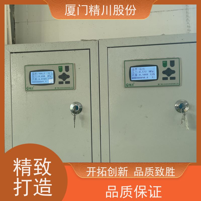 精川股份 饲料厂 液体涡街流量计 分体式温压补偿 真实应用案例多