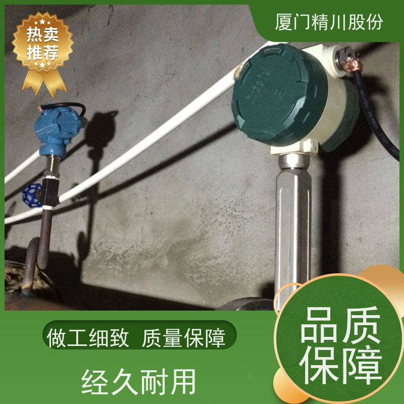 精川股份 制革厂 液体涡街流量计 一体式温压补偿 真实应用案例多