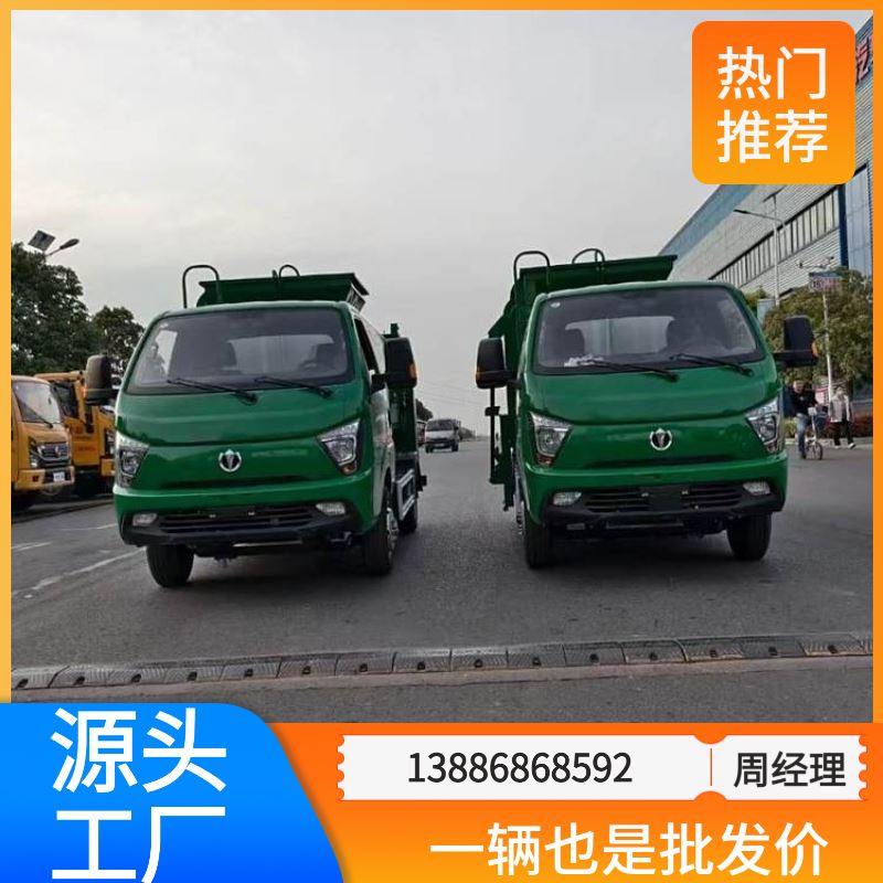 飞碟缔途纯电动蓝牌餐厨垃圾车不锈钢罐体耐腐蚀易清洗材质