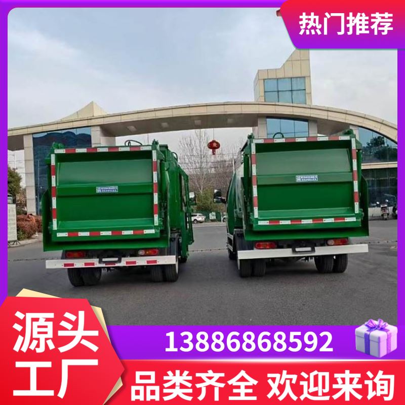 纯电动飞碟缔途蓝牌餐厨垃圾车厂家提供详细配置清单报价