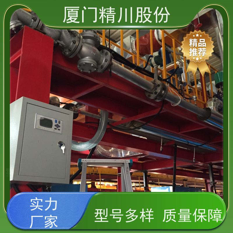 精川股份 橡胶厂 液体涡街流量计 工作时间长 应用广泛