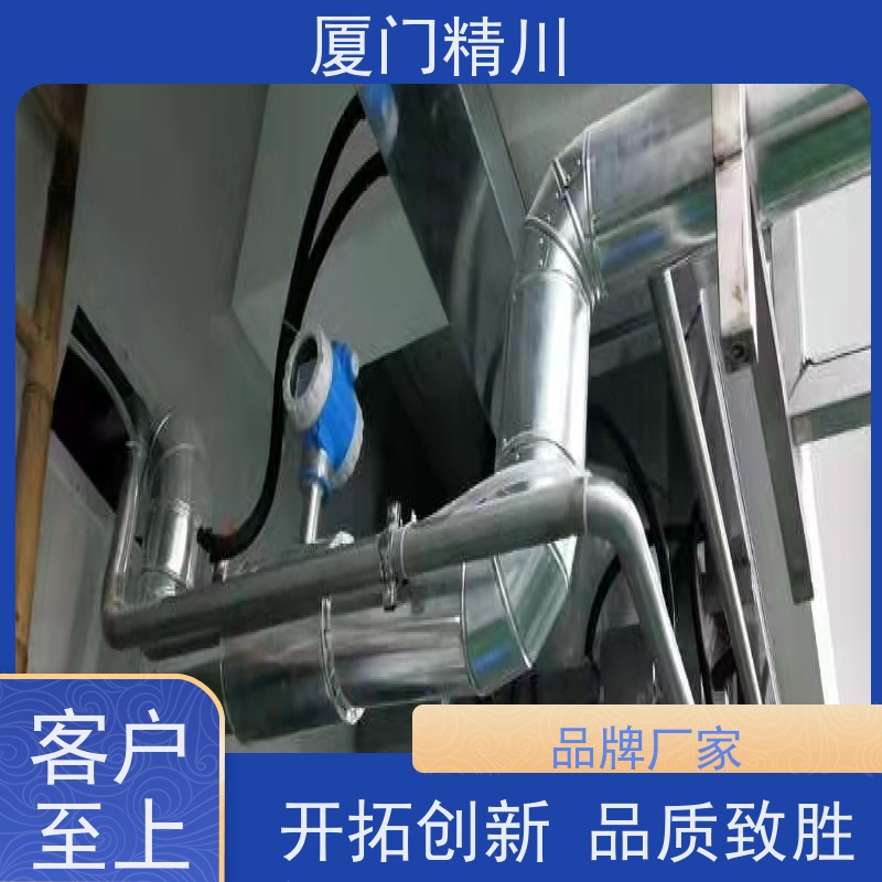 精川股份 牙膏 卡箍式靶式流量计 专测高粘度介质 免费选型