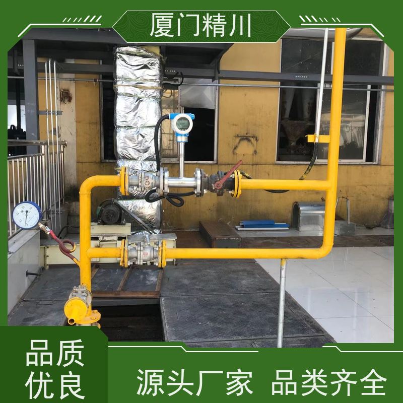 精川 渣油 对夹式靶式流量计 可测含杂质介质 性能稳定