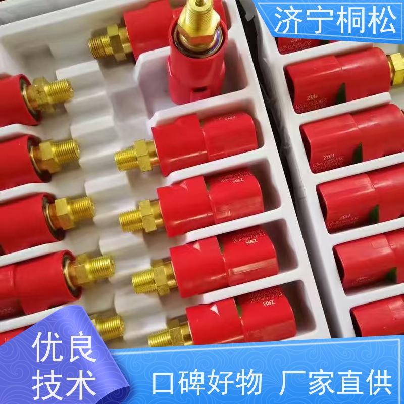 桐松机械 机油油位传感器6741-81-9220 品类齐全 根据机型提供