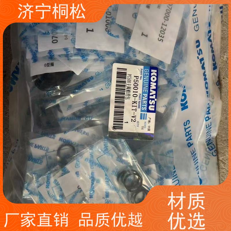 桐松机械 适用于P C200 斗杆油缸修理包707-98-48610 服务刚开始