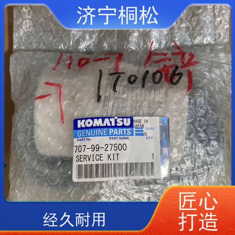 桐松机械 动臂油缸修理包707-98-46280 诚信经营 好配件随时联系
