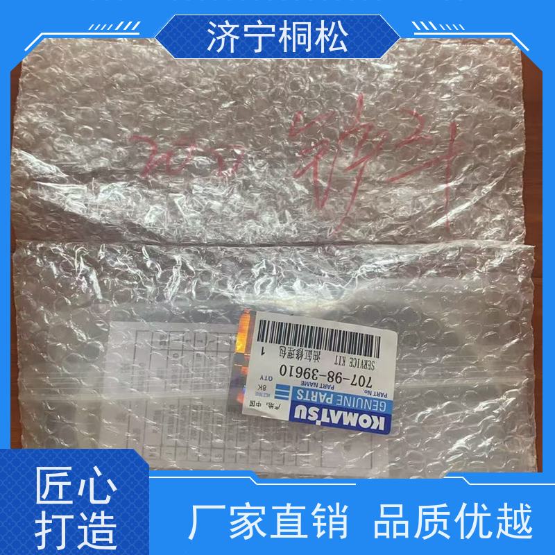 桐松机械 适用于PC 500 斗杆油缸修理包707-99-72080 配件种类繁多