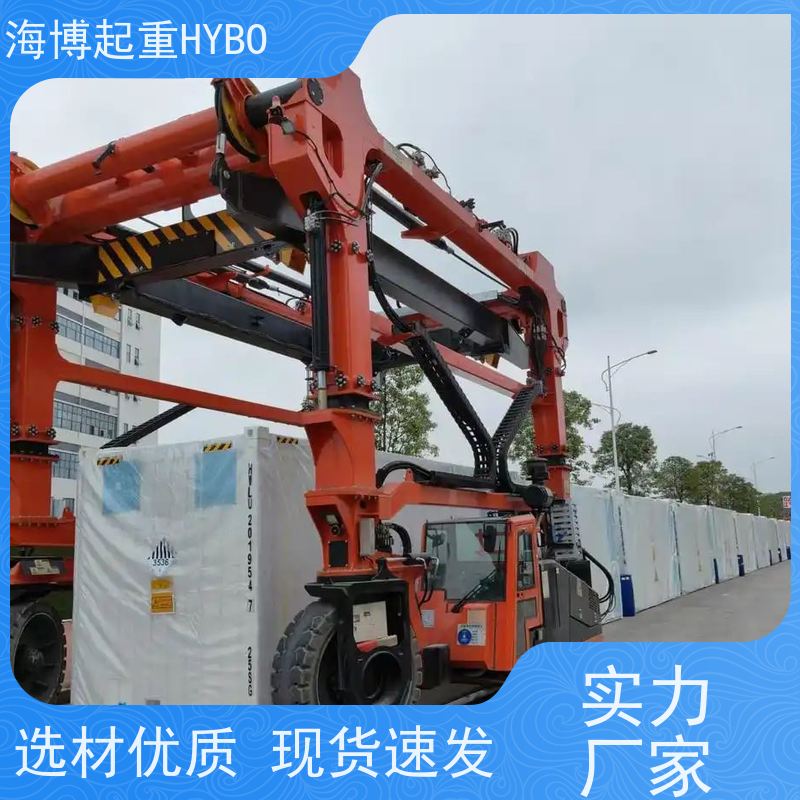 HYBOCRANE 运行安全 集装箱装卸跨运车 绿色动力