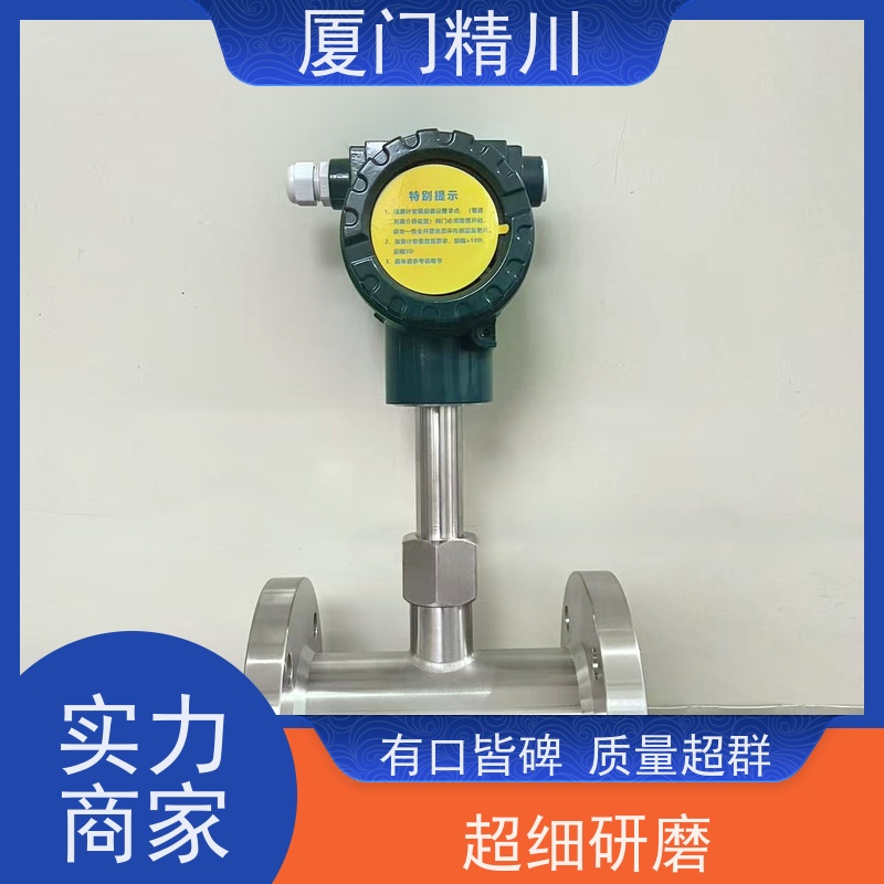 精川 发生炉煤气 在线插拔靶式流量计 可测含杂质介质 支持定制