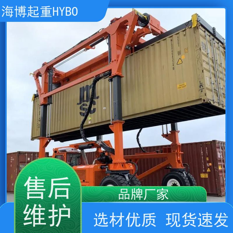 HYBOCRANE 多重防护 结构安全 无人集装箱跨运车
