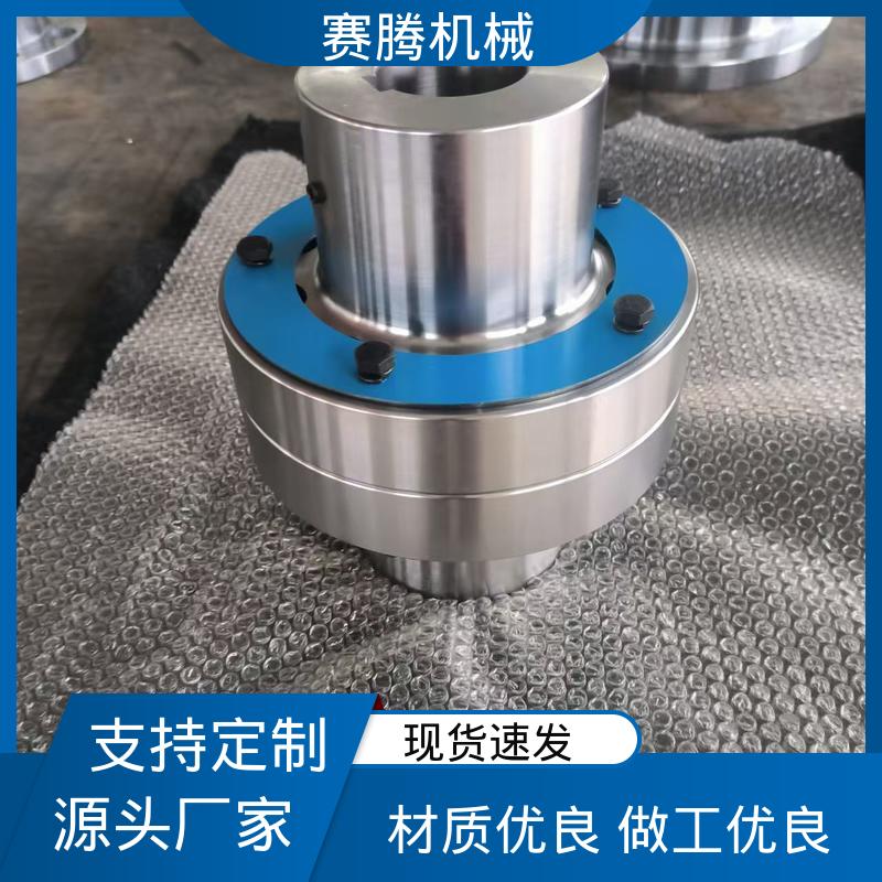 赛腾 食品搅拌设备专用 工业传动柱销联轴器 HL型 运行噪音低