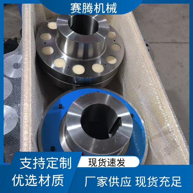 尼龙柱销联轴器 ZLD型 冷却塔风机专用 橡胶套吸振好 赛腾