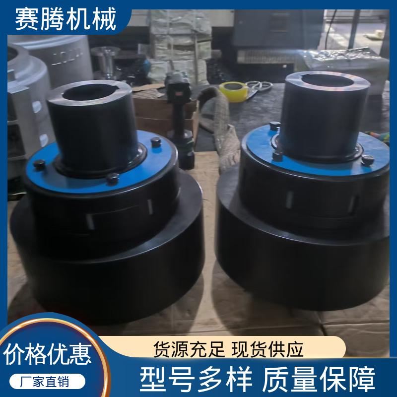 适用转速广 木工锯床传动专用 ZLD型锥形轴孔联轴器 赛腾
