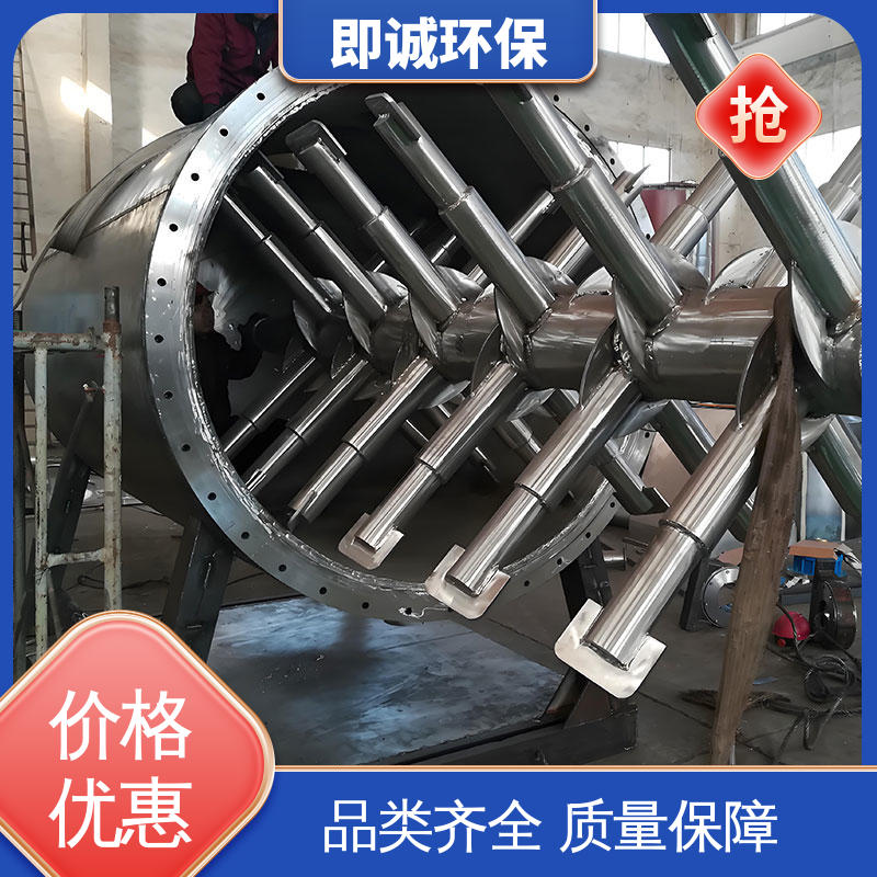 即诚厂家 操作简单 粘稠物料干燥设备 支持定制 用于药膏 药渣