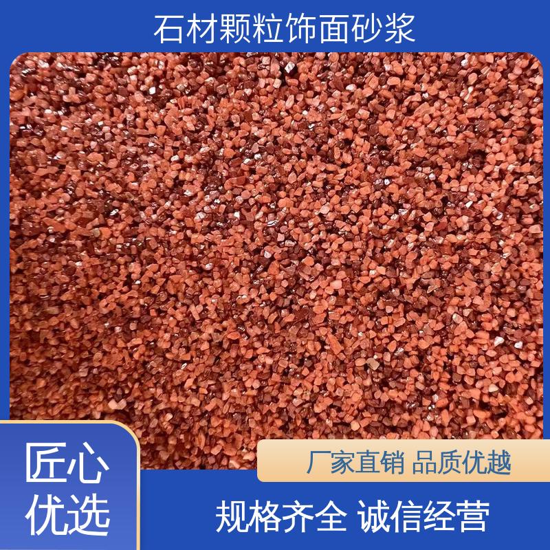 青色 抗弯强度63MPa 饰面砂浆 导热系数0.048W/(m·K) 用途建筑装饰