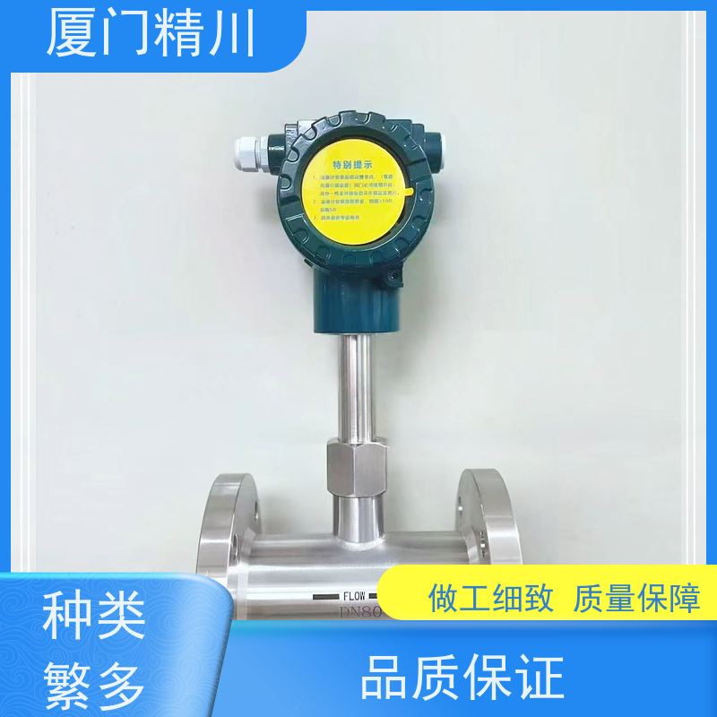 精川 猪油 保温夹套型靶式流量计 可测脏介质 性能稳定