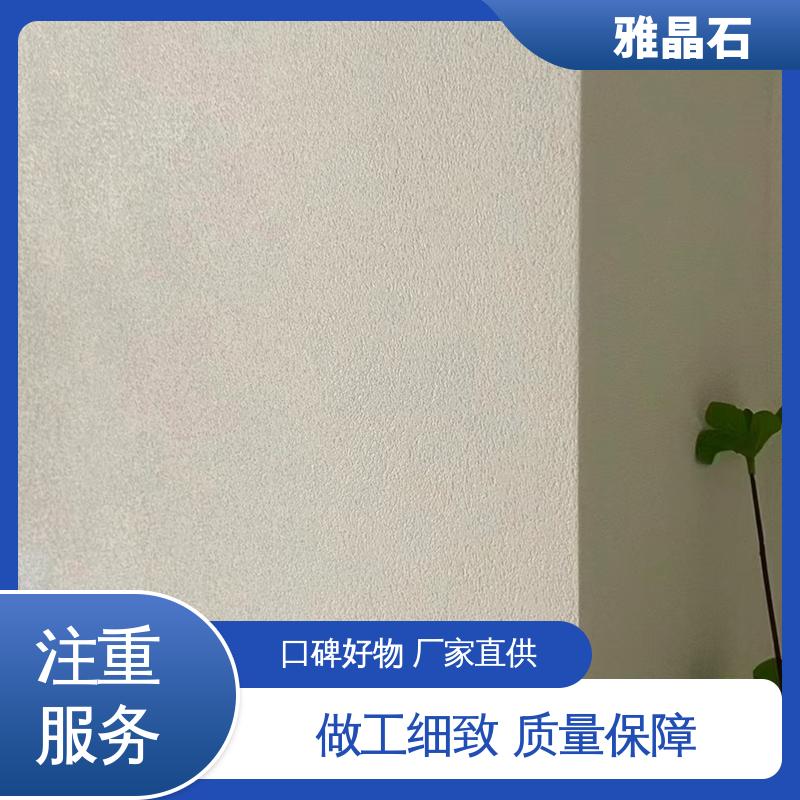 威乐森 实力厂家 品质优越 806AX 耀晶石 稀释比例 ≤5%