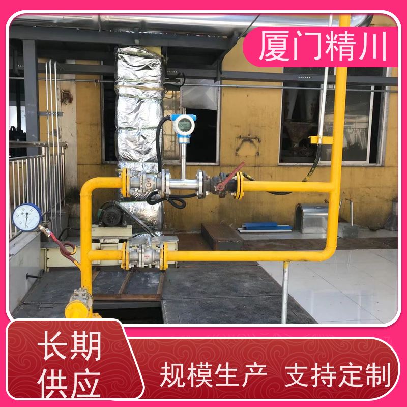 精川 重油 卡箍式靶式流量计 可测含杂质介质 性能稳定
