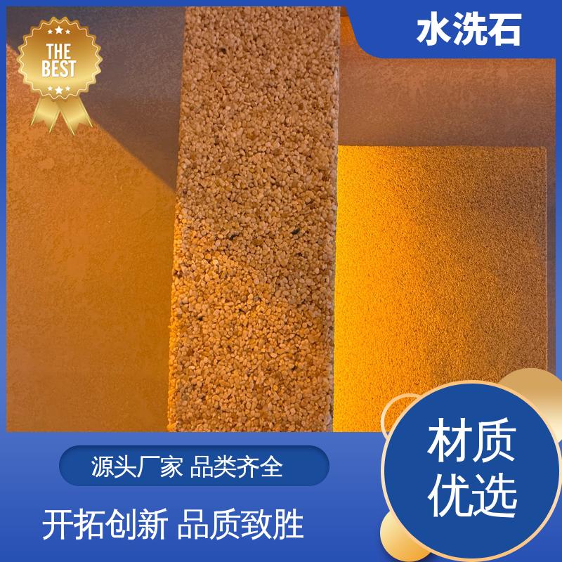 水洗石客厅地面漆 开拓创新 品质致胜 20KG 包装 基层强度 30MPa 威乐森