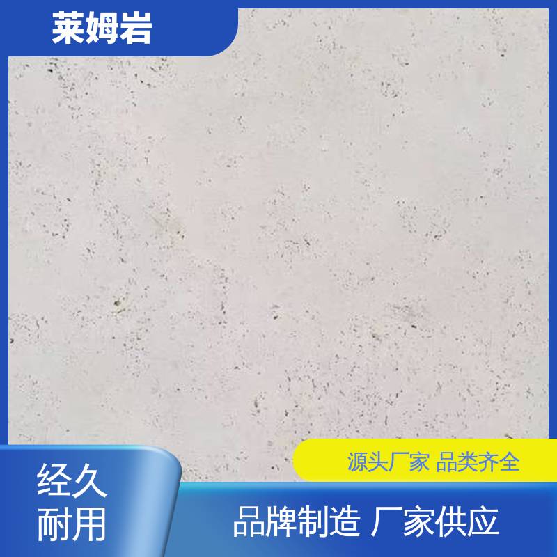 威乐森 莱姆岩漆 罩面漆稀释兑水率5–10% 规格齐全 诚信经营