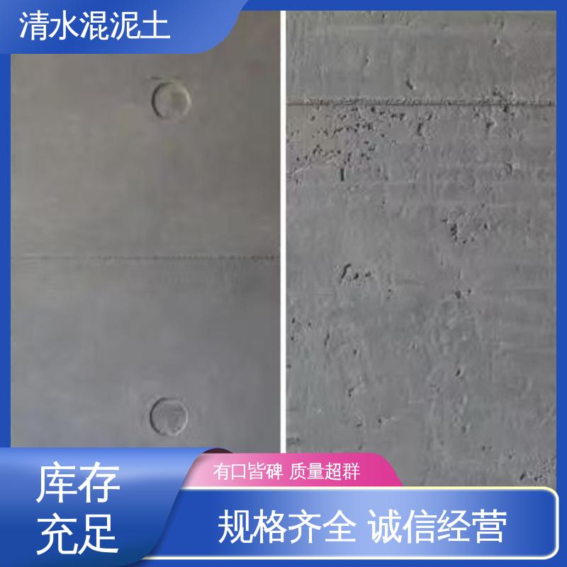 基层含水率≤10% 仿清水混凝土涂料 厂家制造供应 威乐森