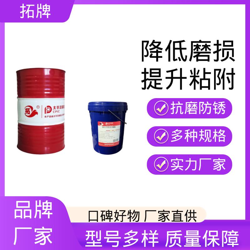 拓牌 电梯轨道油 防爬行 工业数控机床专用润滑油