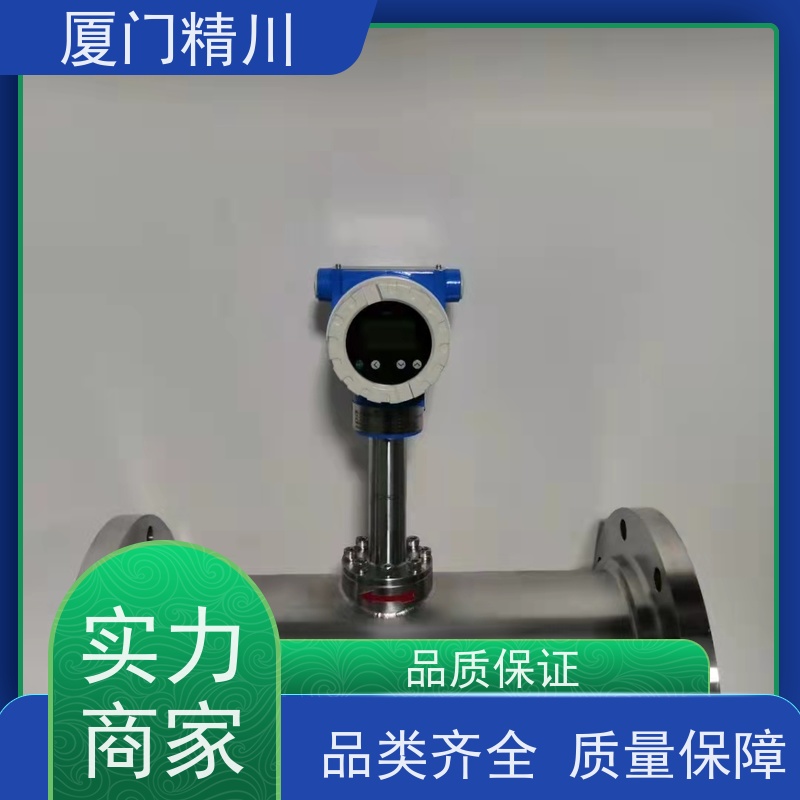 精川 猪油 对夹式靶式流量计 可测含杂质介质 免费选型