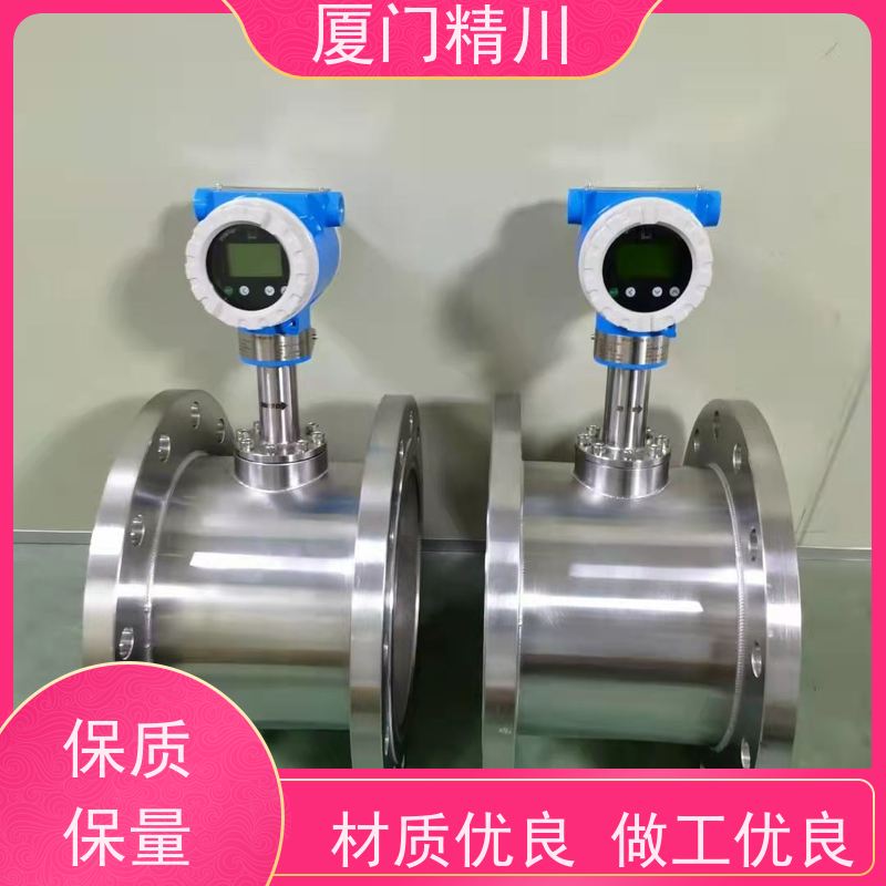 精川股份 发生炉煤气 温压补偿靶式流量计 可测含杂质介质 免费选型