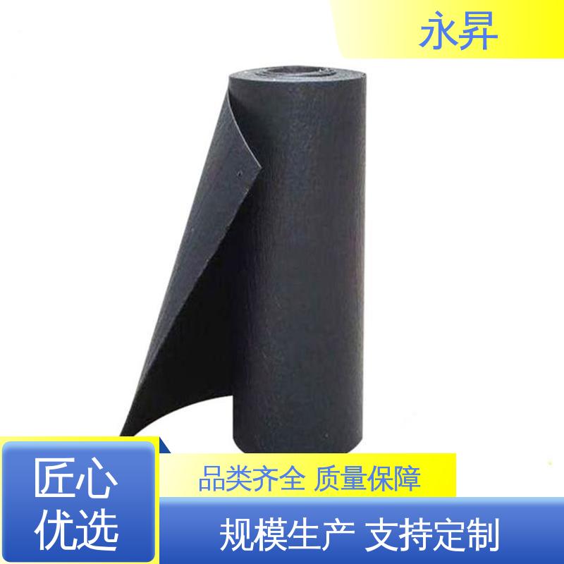 修补路面裂缝 现货秒发 支持定制 自粘防裂贴 永昇